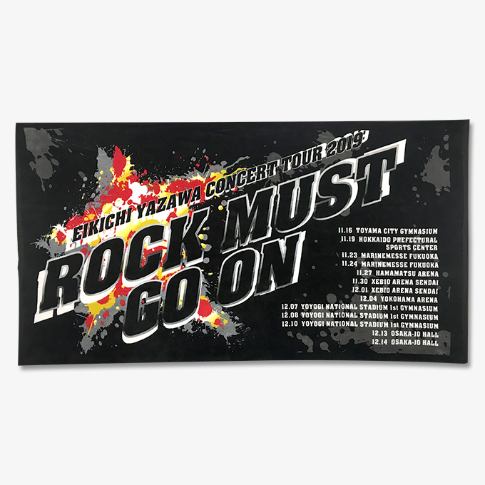 スペシャルビーチタオル(ROCK MUST GO ON2019)スケジュール